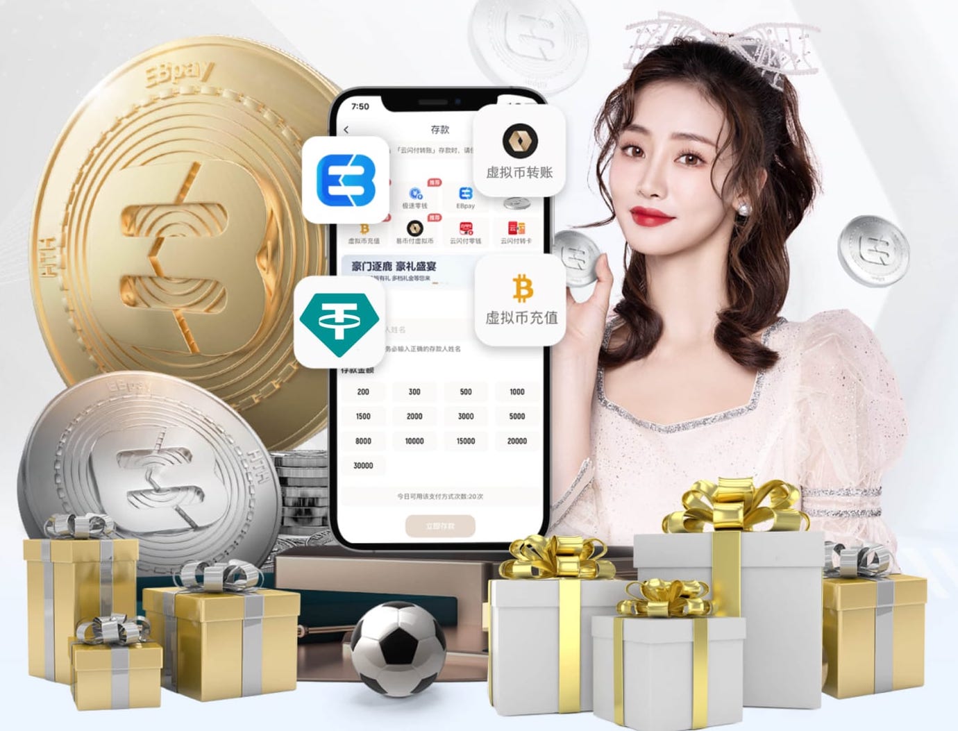 www.hth.com 乒乓球台两个脚宽度